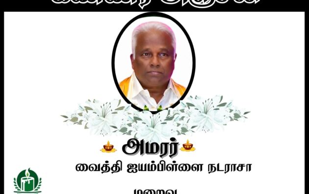 anutham poster 20