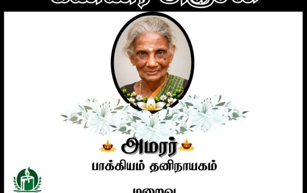 anutham poster 27